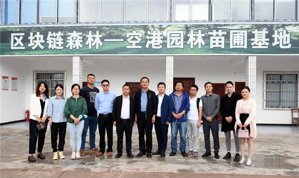 1603094204551027057.jpg 苗圃合照_副本.jpg